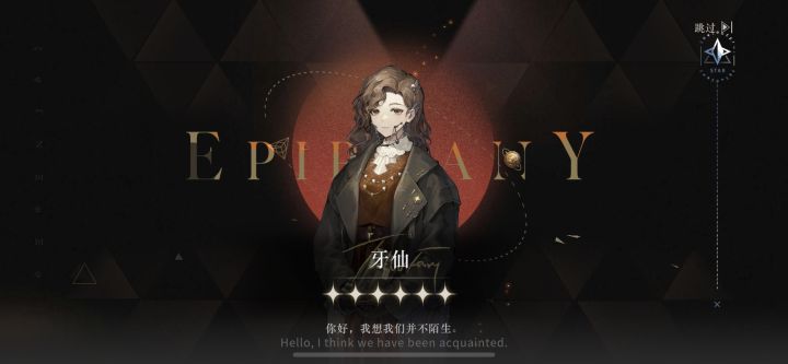 仙子振翅如我怀，嘻嘻嘻截图