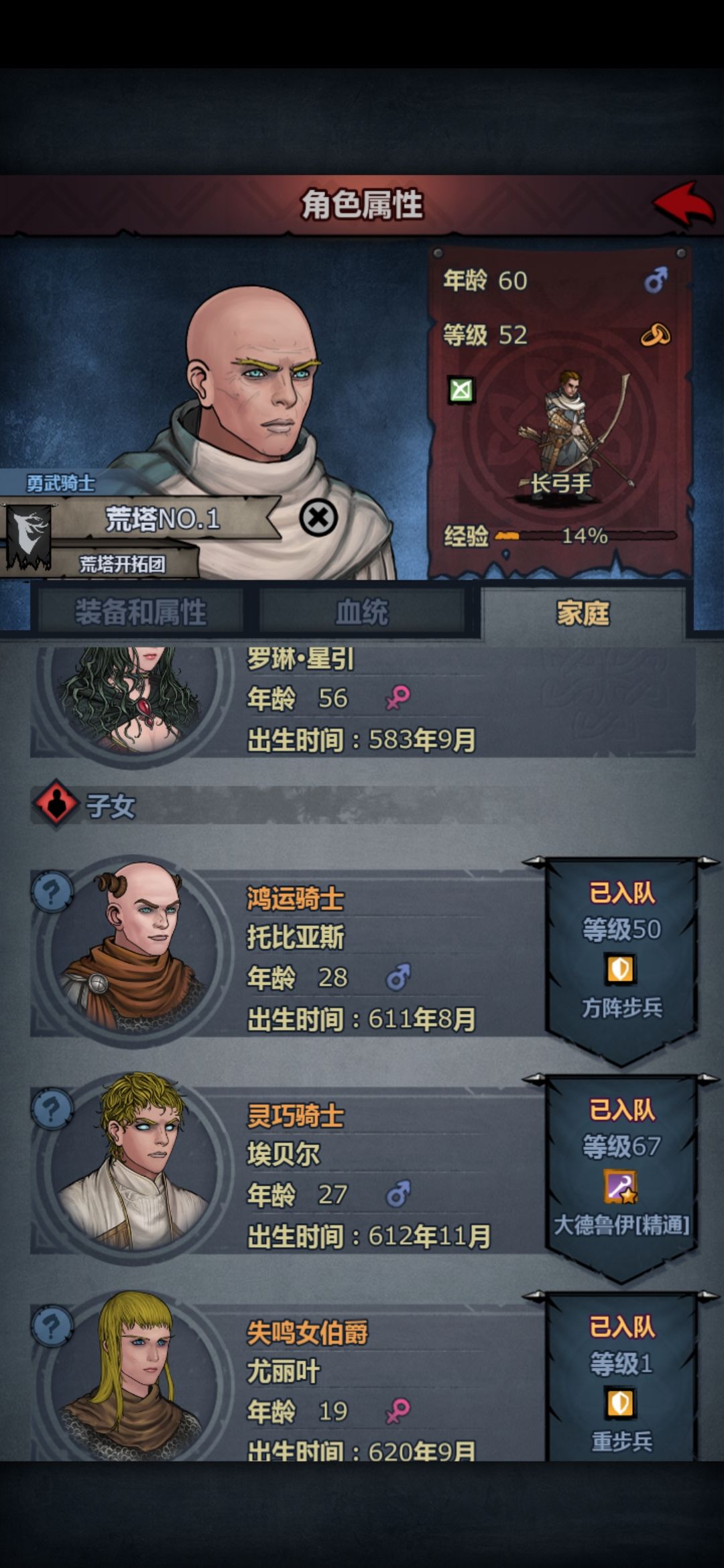 这历练好牛批啊 3