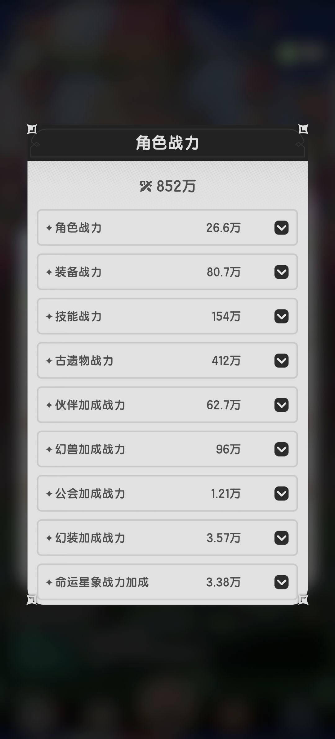 骑士玩家57天,龙国12天 2