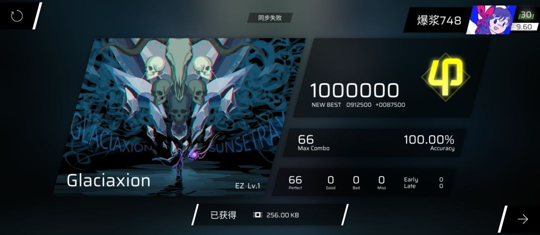 666这么简单的谱子只要ap就给我rks加0.06 1