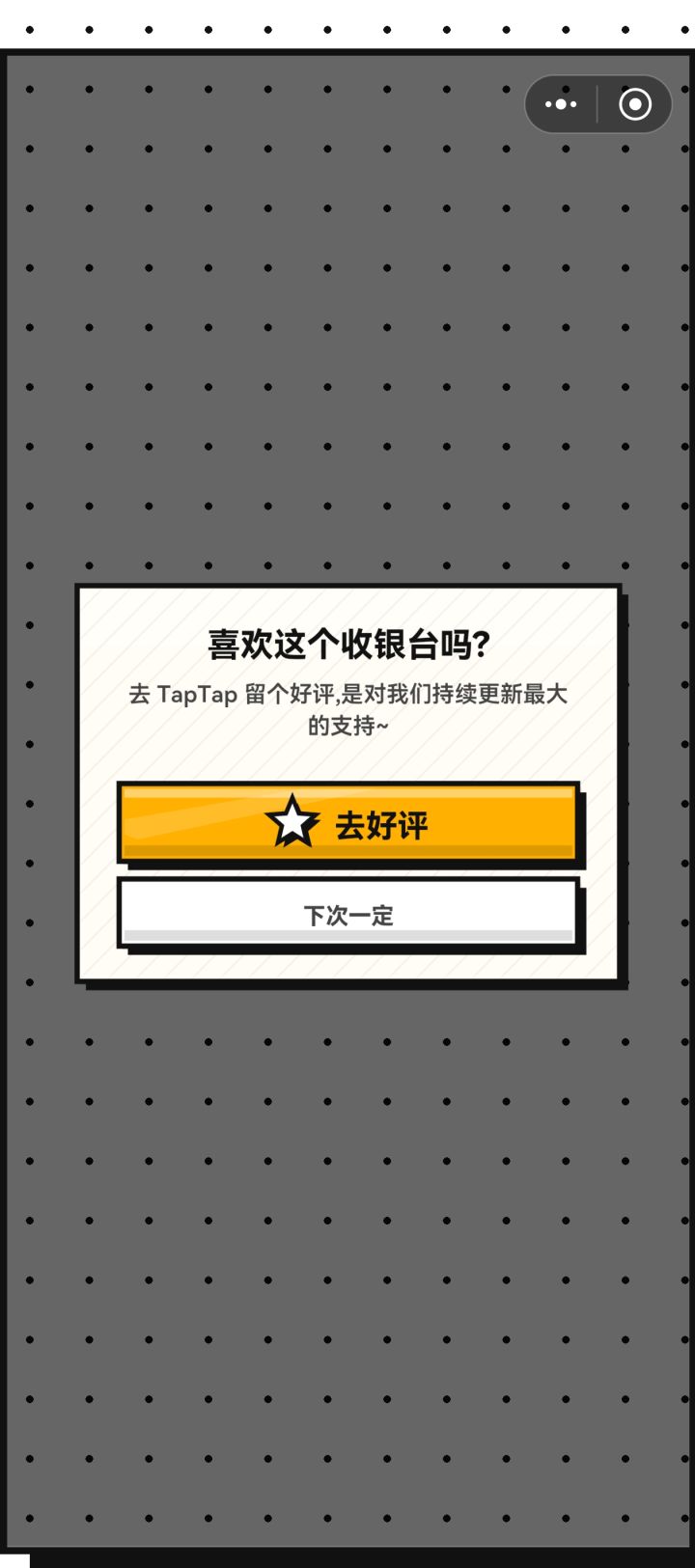 进入游戏之后这个界面会卡死截图