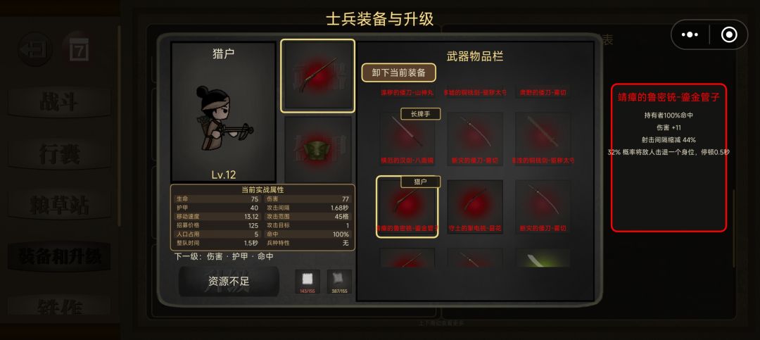 意见反馈 1