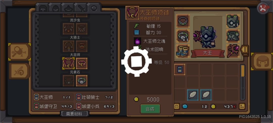 这种情况返回主菜单是不是卡就没了 1