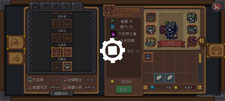 这种情况返回主菜单是不是卡就没了截图