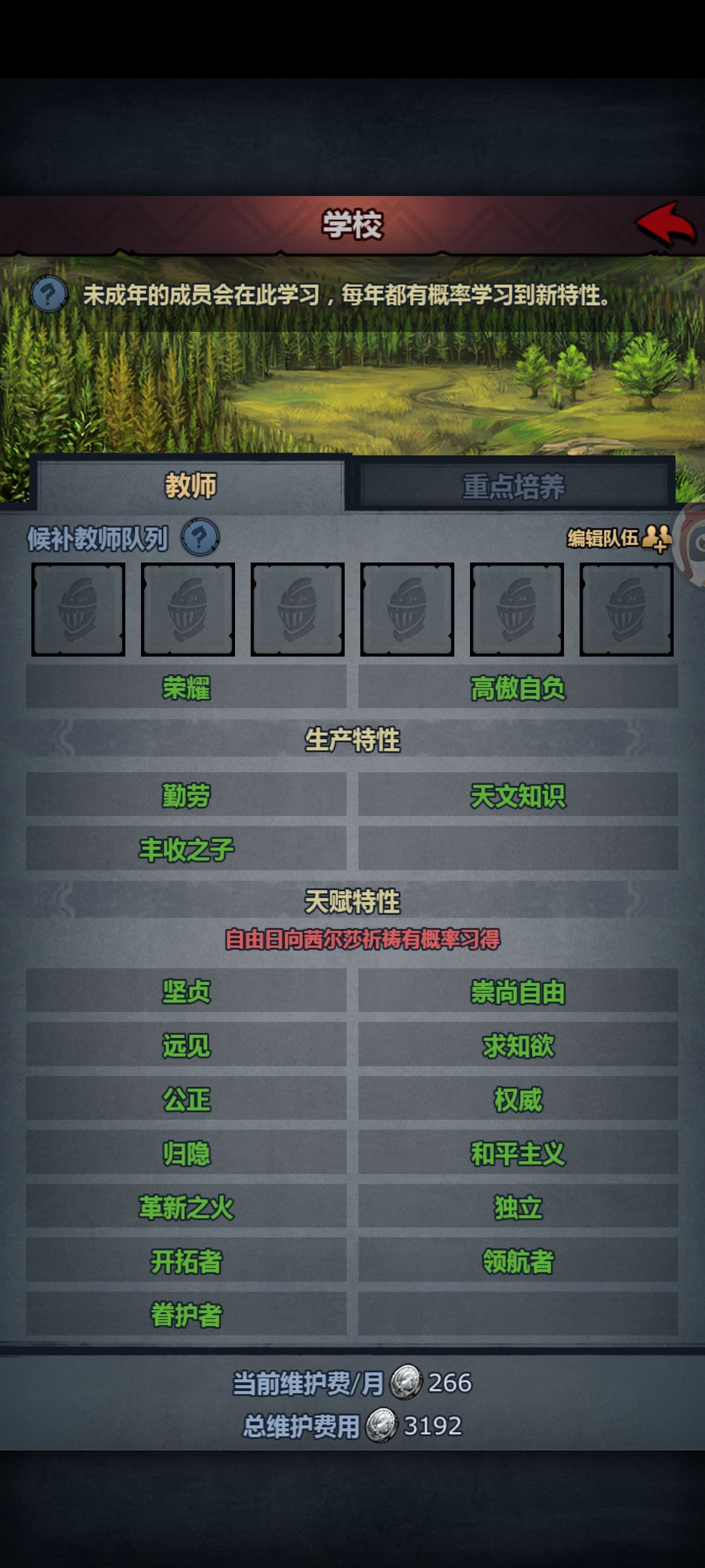 萌新求解 1
