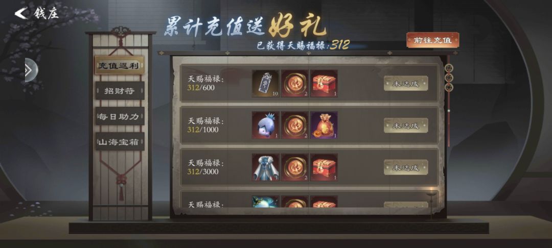 萌新驾到之非酋爆肝路.. 3
