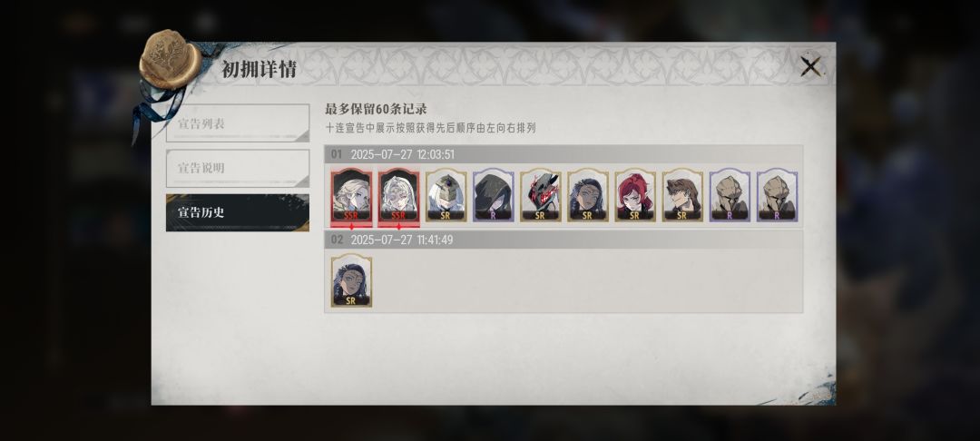 第一天玩,,,,0氪,但是感觉没啥用难养 2
