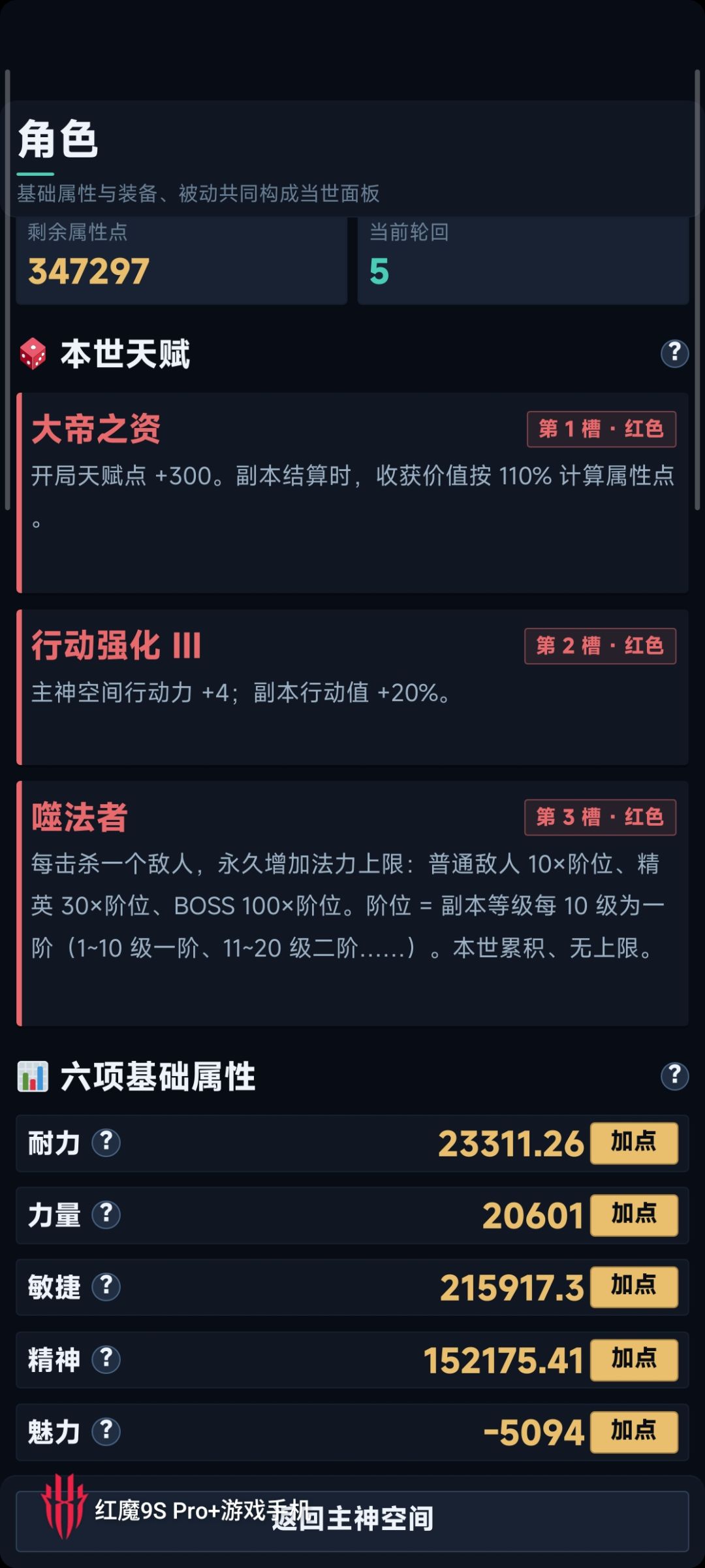 可以可以，之前高阶和低阶差距太小了 3