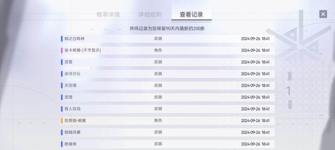 不歪池感动我了 2