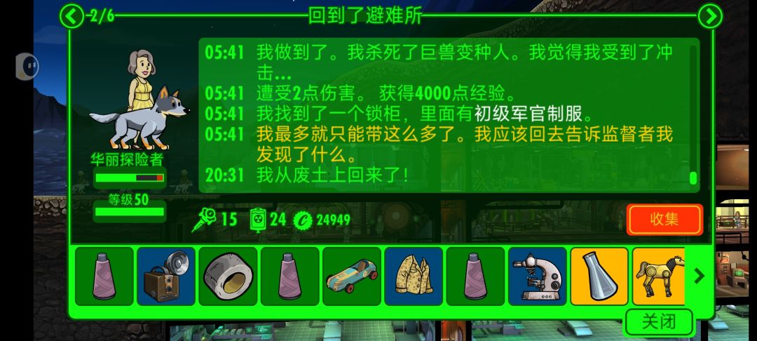 一次2万5瓶盖什么水平,甚至没用多少药 1
