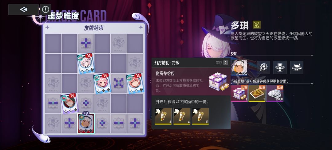 这种真的有概率拿到10个碎片吗? 1
