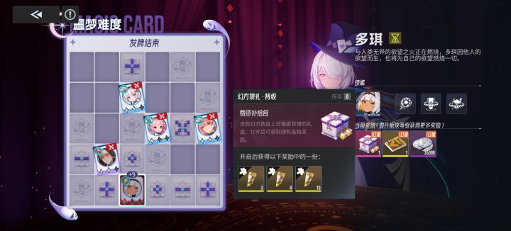这种真的有概率拿到10个碎片吗?截图