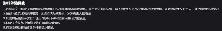 4月26号8开启钓鱼截图