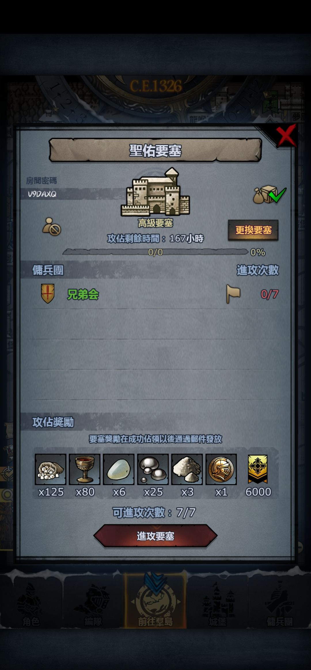 有需求就上车 2