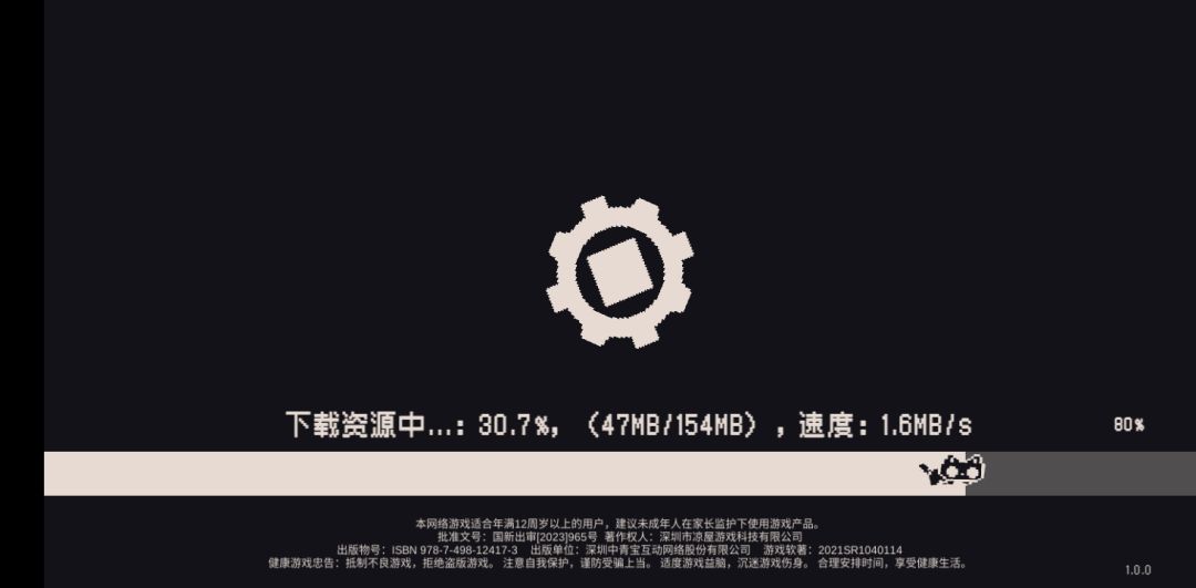 官方更新更的啥? 2