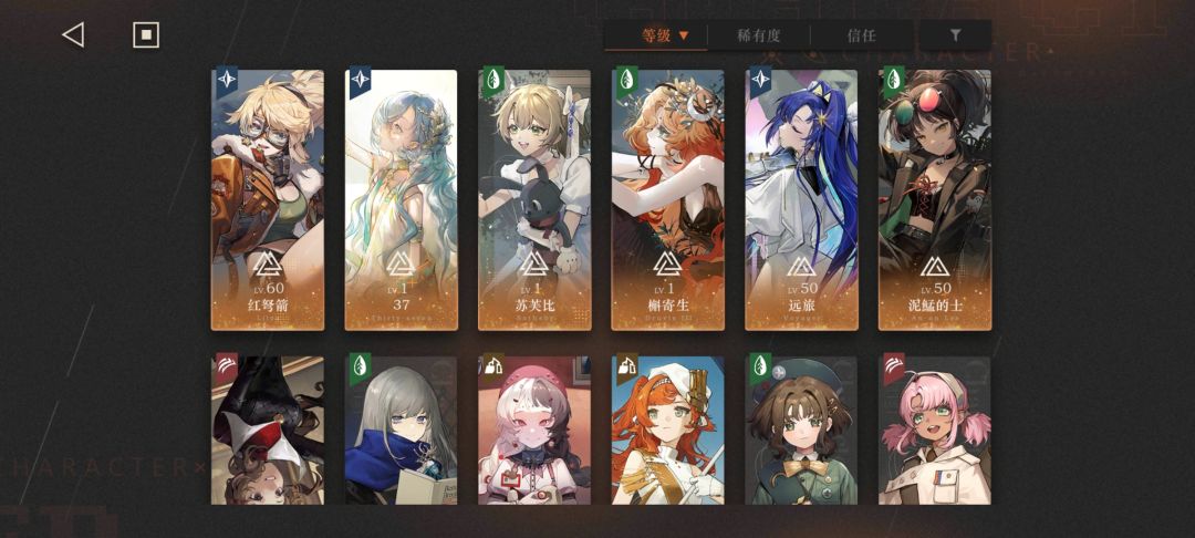 咋配队啊 1