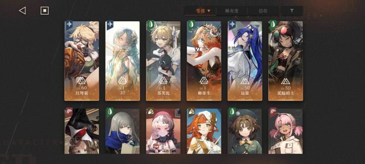 咋配队啊截图