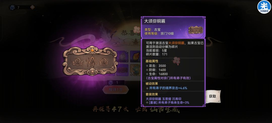 300抽霉成这样 1