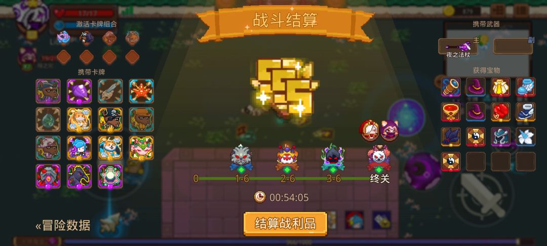 打卡!我的猎魔之路! 1