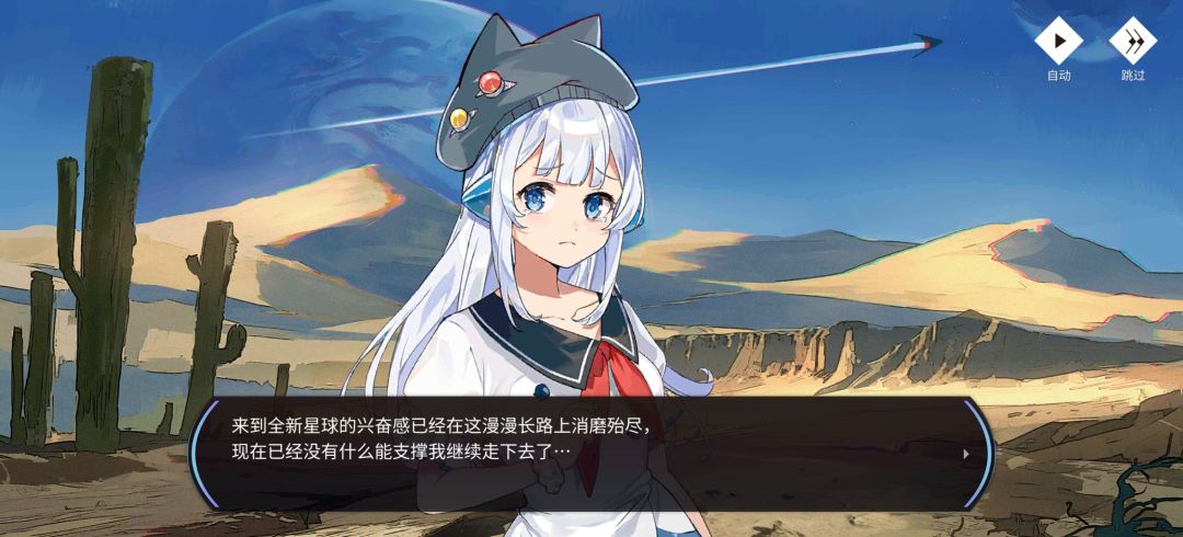 伊洛真的好萌呀 3