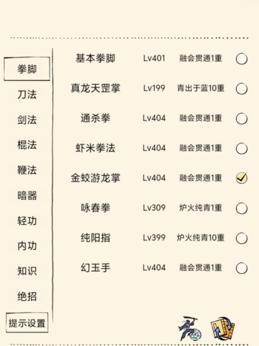 求助 4