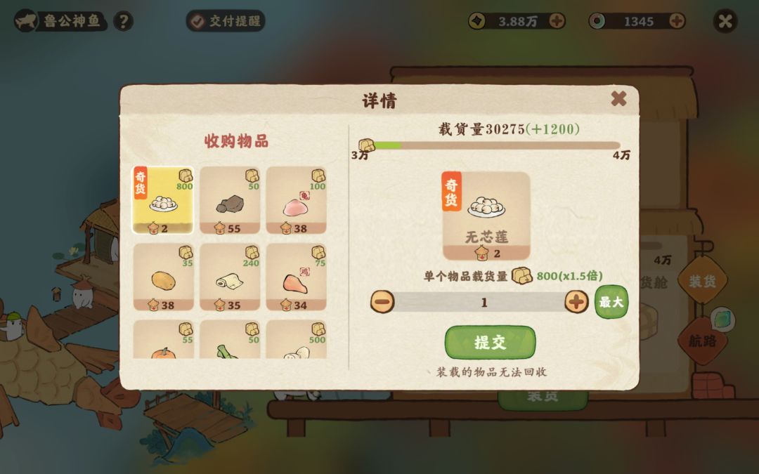 无了个大语 1