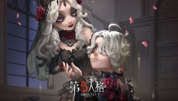 【稀世时装】“心理学家”-长夜和【稀世时装】病患-星辰游戏内效果展示视频来了！