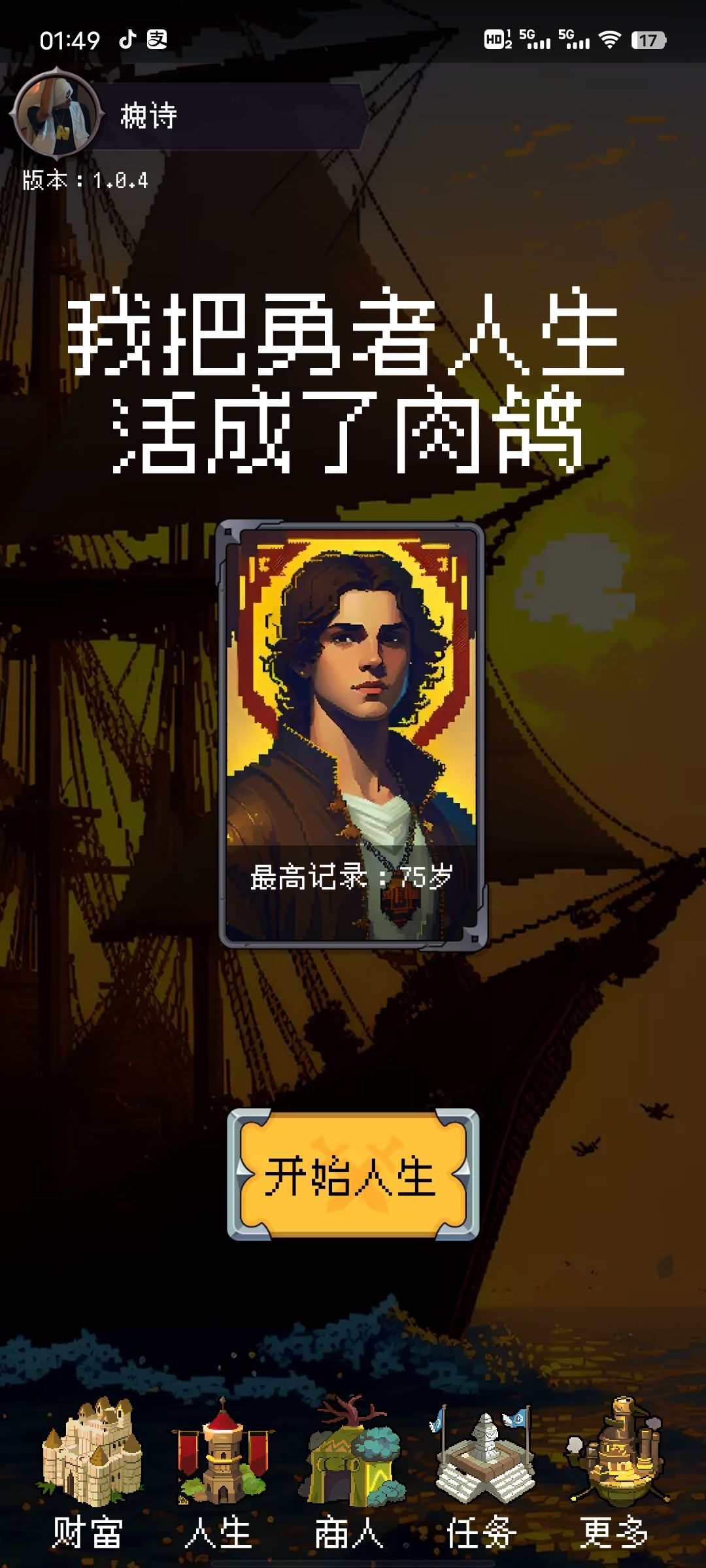 小白攻略 1