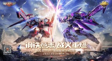 决赛名单出炉 预约直播领豪礼