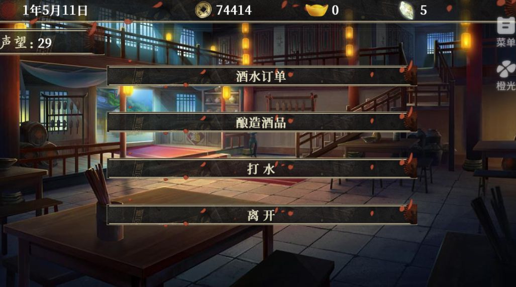诉心·新人tips截图