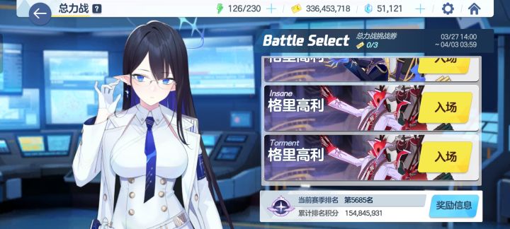 凹这么久没白凹截图
