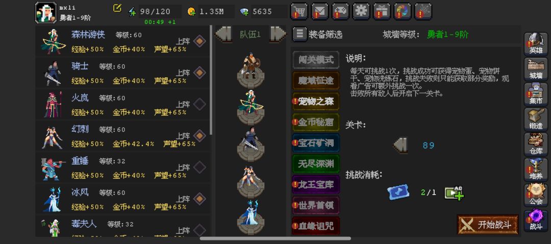 屏幕两边无法触碰 1