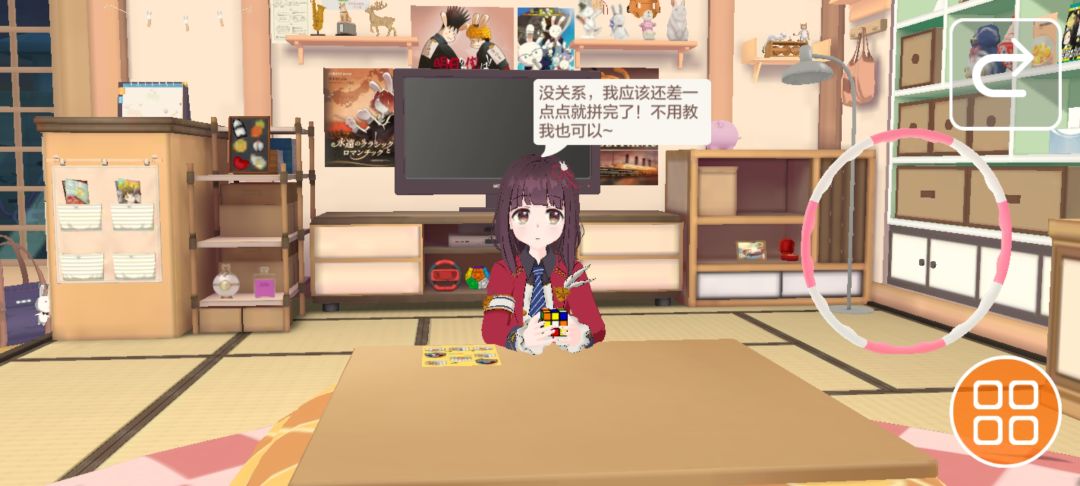 动态图片 2
