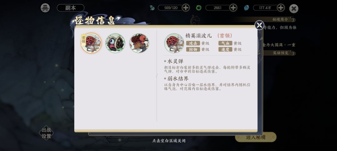 精英霸波儿 1