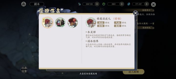 精英霸波儿截图