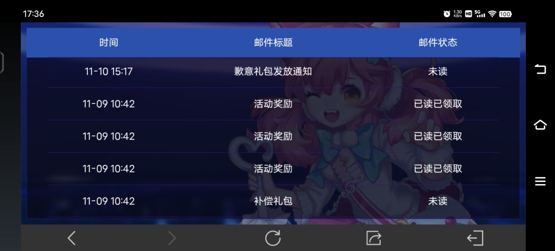 Bug反馈 1