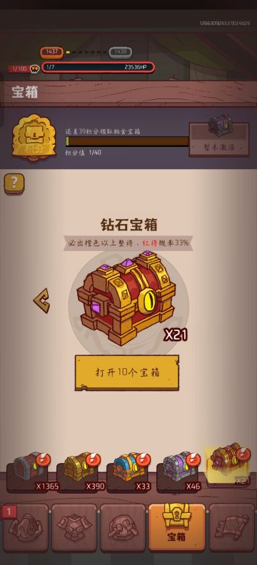 咸鱼之王2025最新兑换码大全