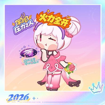 小王生日快乐!截图