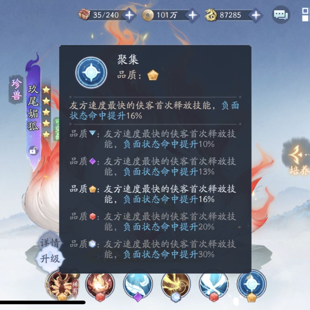 区:Q0264真的不懂,出只狐狸~ 7