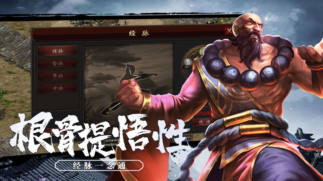 《千年盛世》手游 5