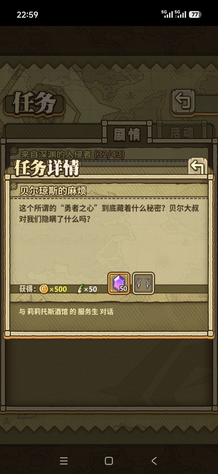 大佬们这个怎么过?截图
