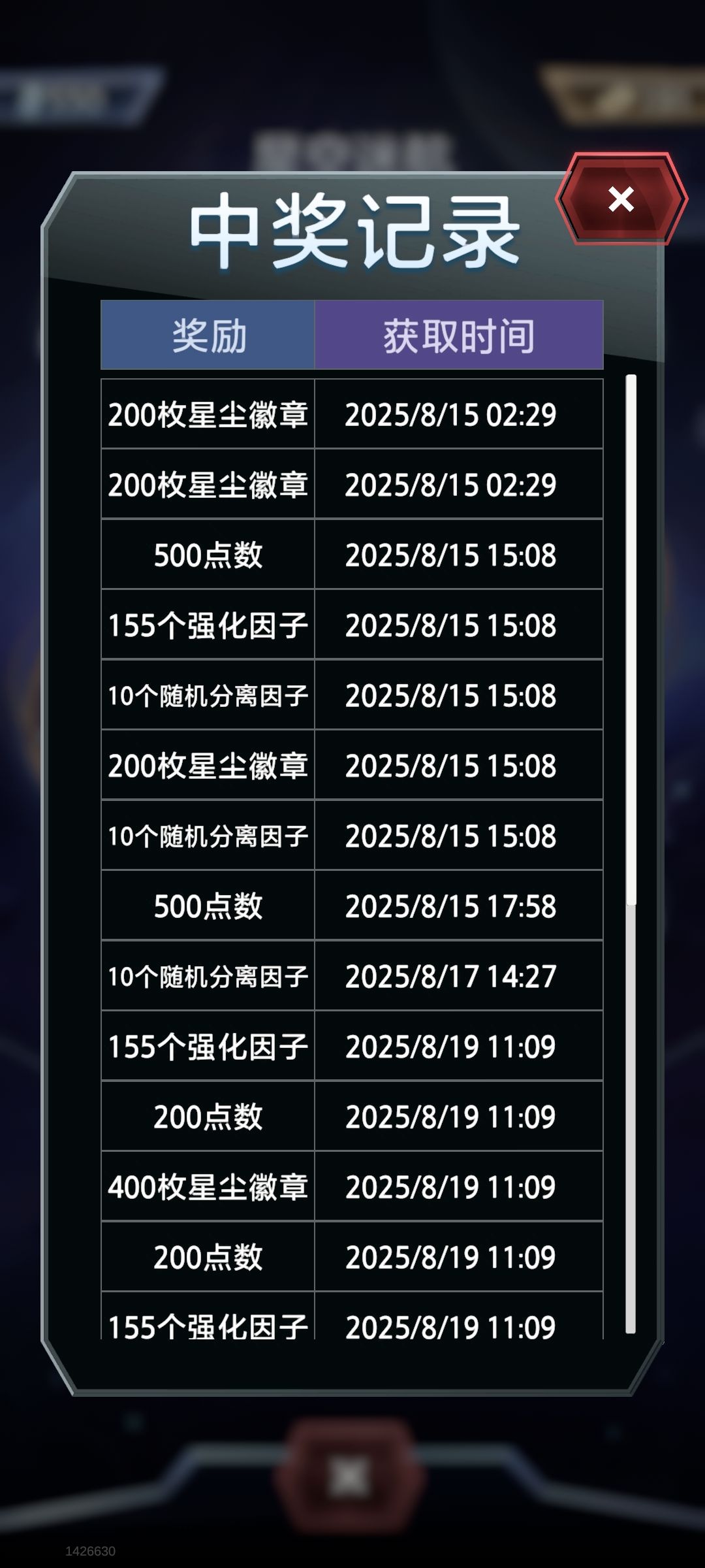 问问这东西有保底吗 1