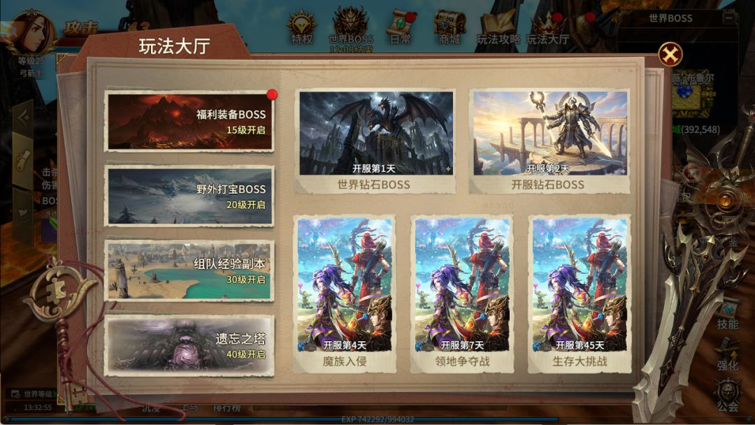 精灵永恒是一款复古魔幻 MMORPG 怀旧手游 9