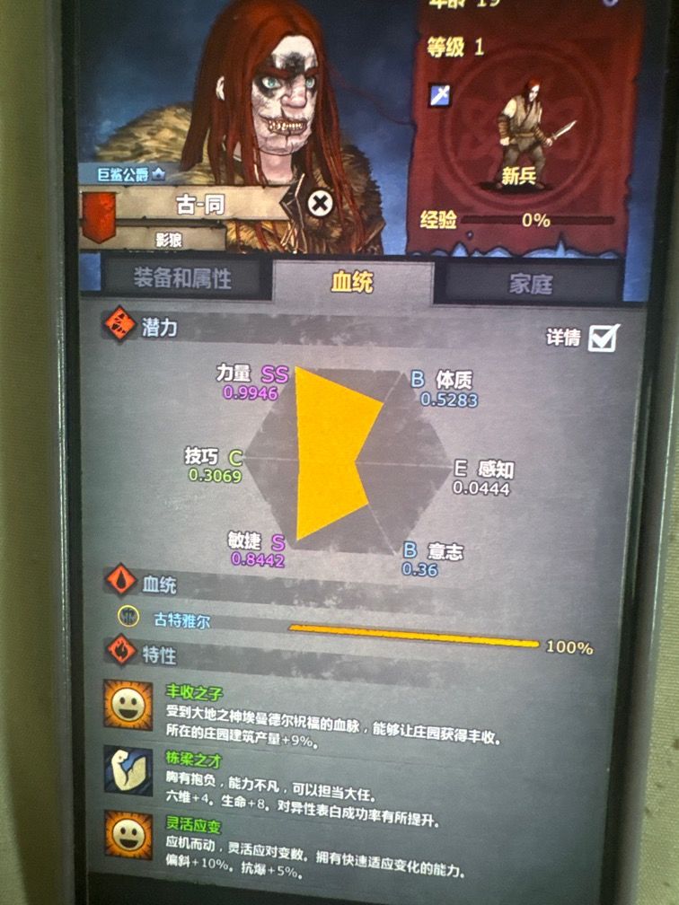 满血切瓦这么难找吗 2