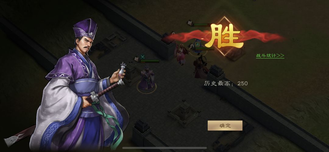 全服最低配置过法师25! 1
