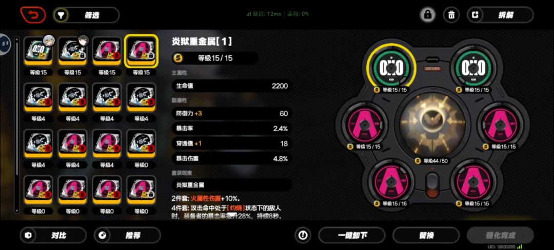极品来了 2