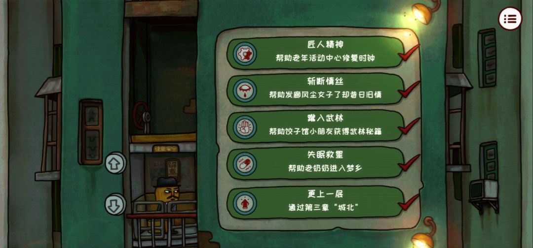动态图片 3