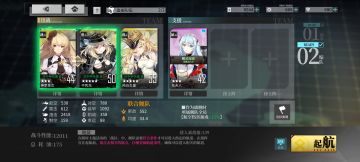 【作战攻略】平民玩家攻略最优解（后续更新ex攻略）