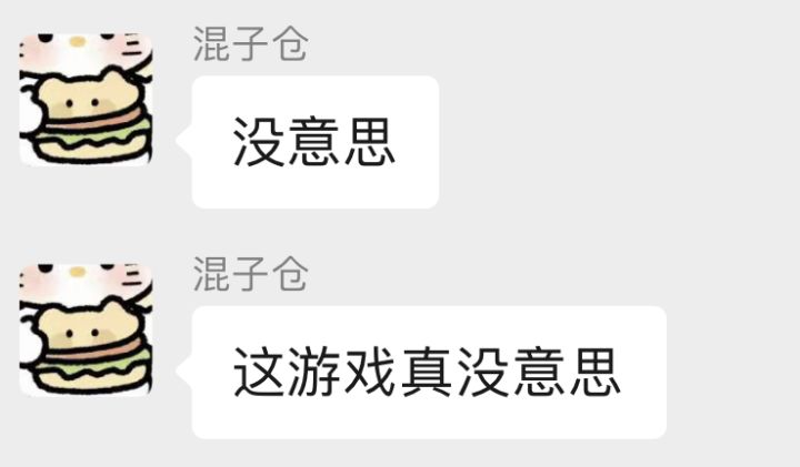 都2025年了 开局还在杀角色。截图