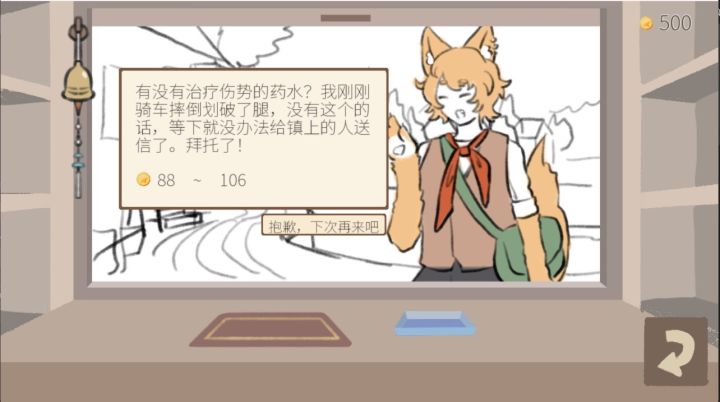 开发日志02截图